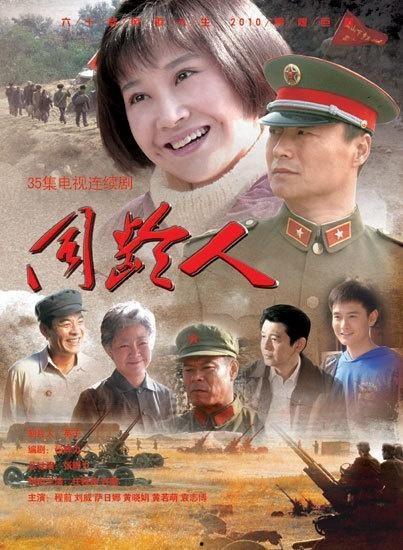 国产电视剧在线观看,在线观看，畅享视听盛宴  第1张