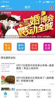 新昌热点爆料最新消息,揭秘神秘事件背后的惊人真相！  第1张