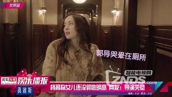 每日爆料娱乐圈杂志,每日爆料杂志最新热点追踪 第1张 每日爆料娱乐圈杂志,每日爆料杂志最新热点追踪 第1张