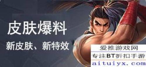 梦之星最新赛季爆料,揭秘全新爆料，战队布局与战术革新  第3张