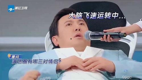 娱乐圈真实性爆料之王,真实性爆料之王独家爆料大揭秘  第1张