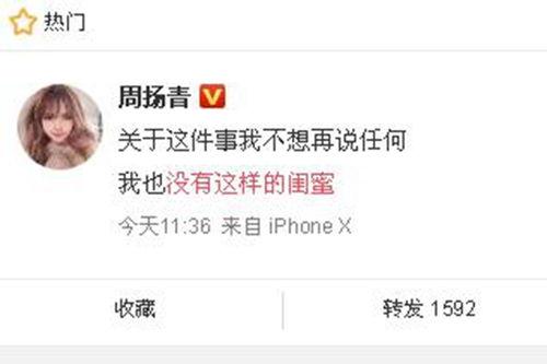 辽源新闻爆料网站最新,最新爆料揭示惊人内幕！  第2张