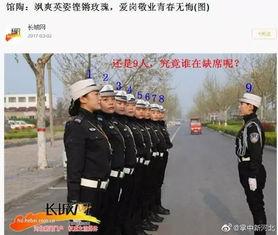 馆陶女交警最新爆料,揭秘交警工作幕后故事 第1张 馆陶女交警最新爆料,揭秘交警工作幕后故事 第1张