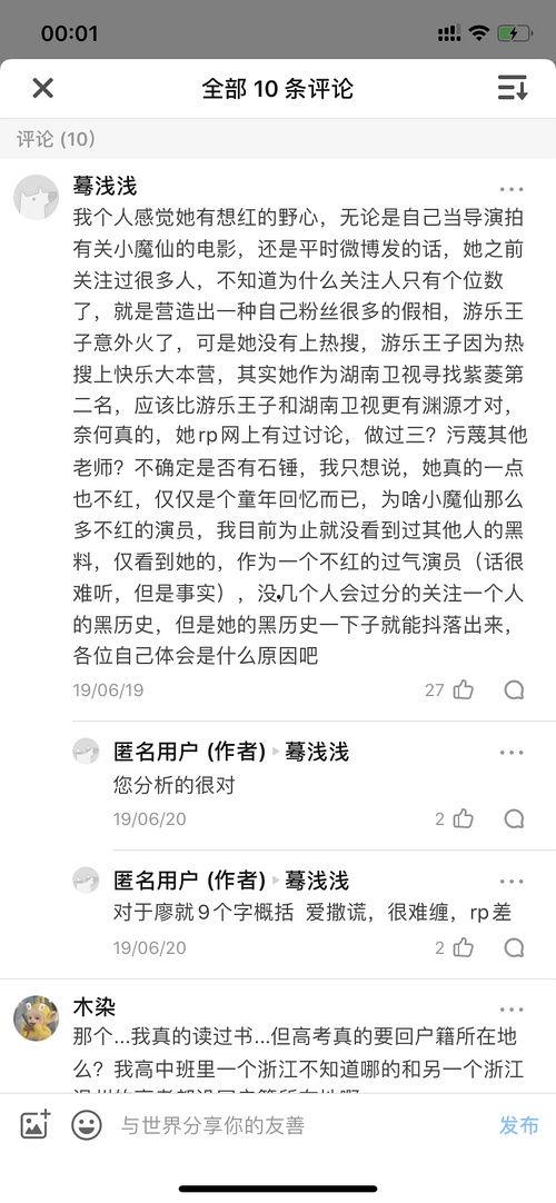 吃瓜这件小事免费阅读全文,揭秘网络热议背后的真相  第2张