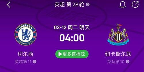 竞彩足球今日爆料最新 第2张 竞彩足球今日爆料最新 第2张