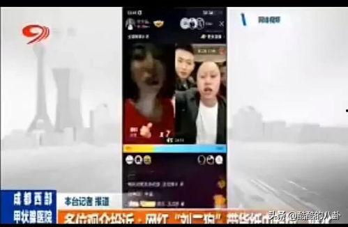 电视台二楼爆料视频下载,独家内容大曝光  第1张